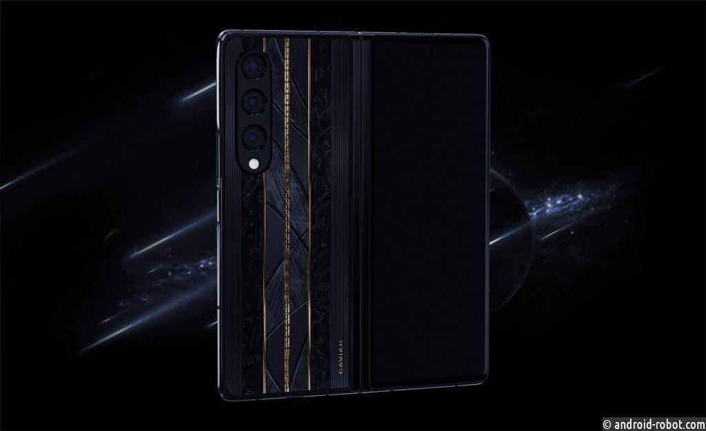 Создан Samsung Galaxy Z Fold 4 в корпусе из метеорита за 609 000 руб