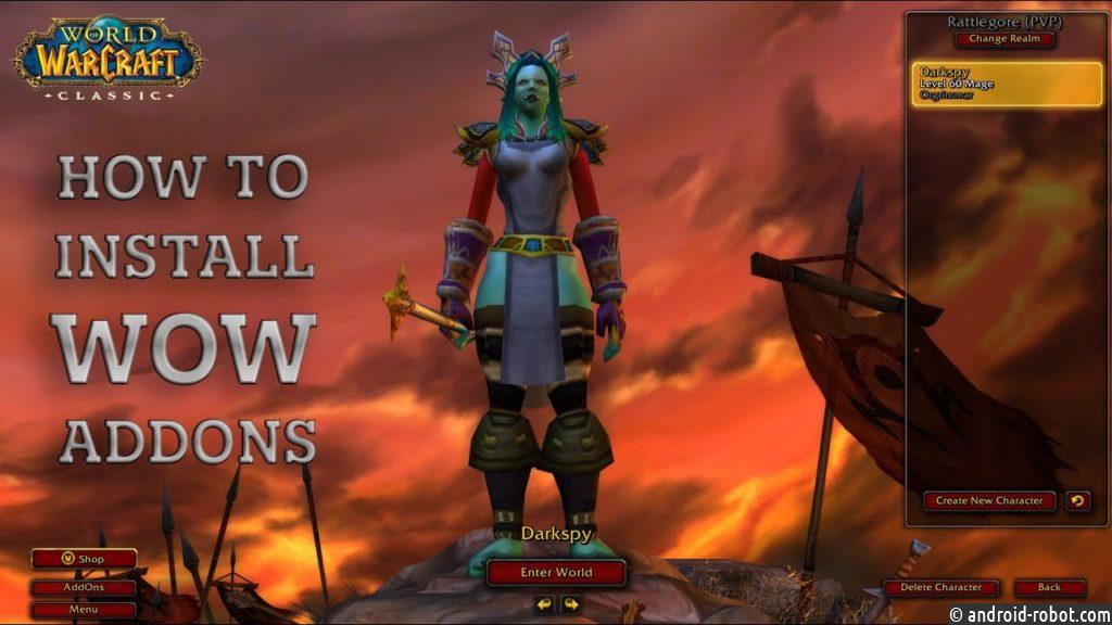 Как скачать дополнения для Wow Classic