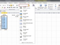 Microsoft наконец-то исправила автоматическое преобразование данных в Excel