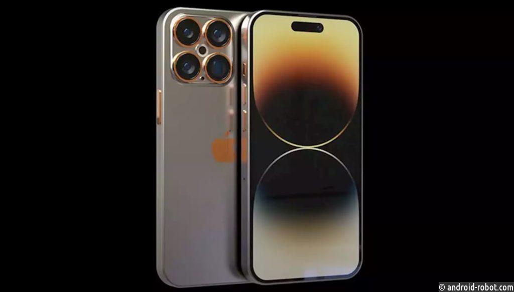 iPhone 15 Pro Max