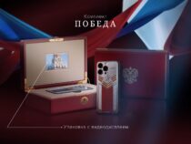 Выпущен «победный» комплект iPhone 15 Pro к 9 мая