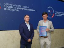 Объявлен финалист премии «Приоритет: Цифра — 2024» в номинации «Искусственный интеллект
