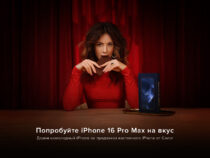 В России создали шоколадный iPhone 16 Pro Max