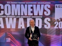 IT- проект компании «Лань» признан лучшим в рамках премии Comnews Awards 2024