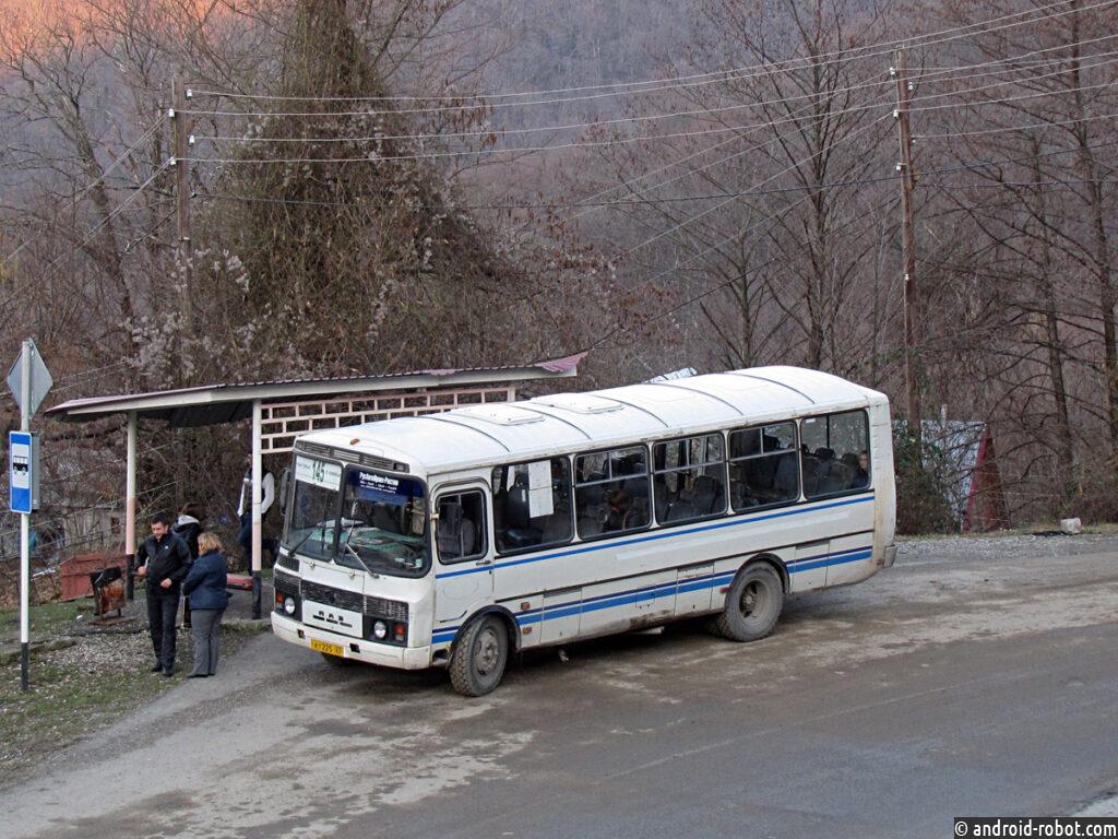 Расписание автобуса Солхаул-Дагомыс