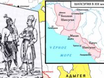 Пламя над Белой: абадзехи, Евдокимов и тени Кавказской войны на туристической карте Адыгеи