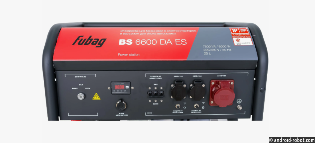 Генератор Fubag BS 6600