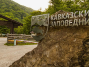 Западный Кавказ: земля, где оживают легенды и возвращаются леопарды