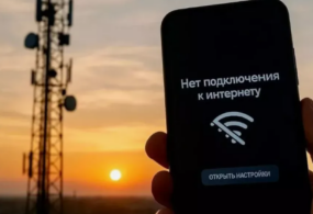 Ограничения интернета мешают практически всем слоям населения