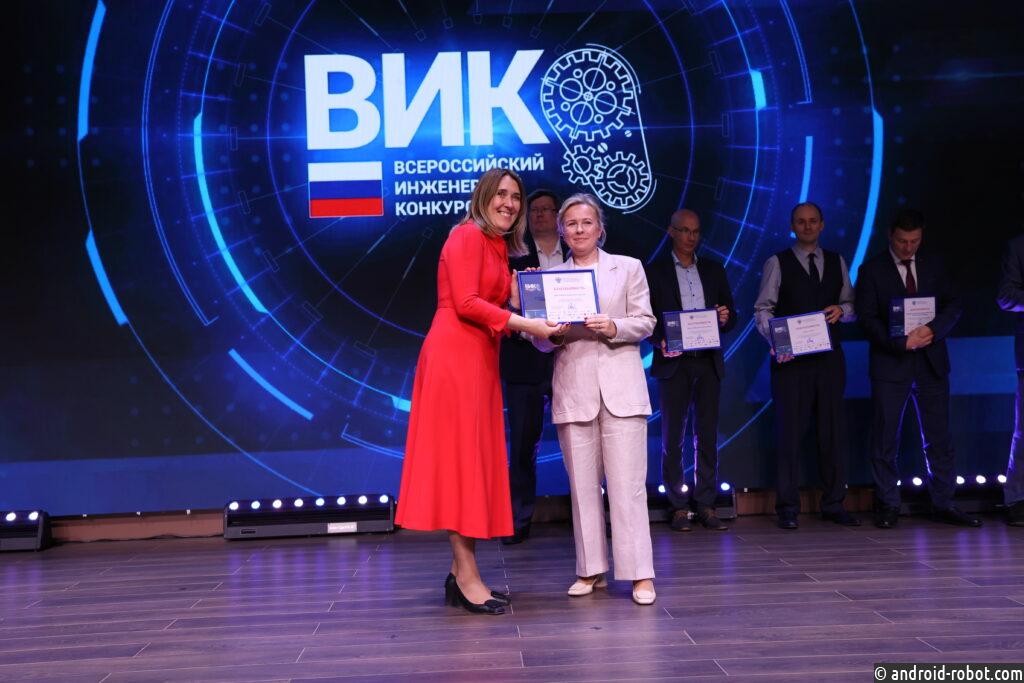 Инженерный прорыв: в Москве названы победители Всероссийского конкурса