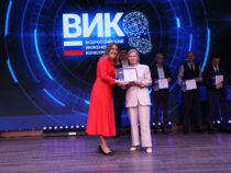 Инженерный прорыв: в Москве названы победители Всероссийского конкурса