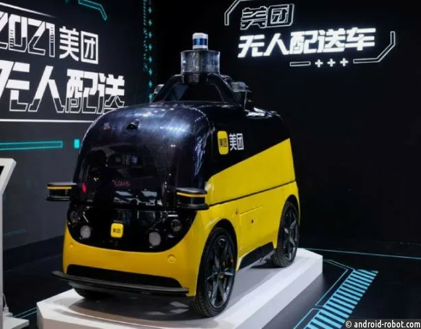 Meituan Сеть автономных роботов-курьеров