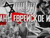 Почему имя Иван, имеющее древнееврейские корни, стало самым русским именем на свете