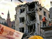 Защита от дронов за счёт потребителей: ФАС предложила включить расходы на БПЛА в тарифы и налоги