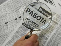 Каждый восьмой безработный не может найти работу больше года