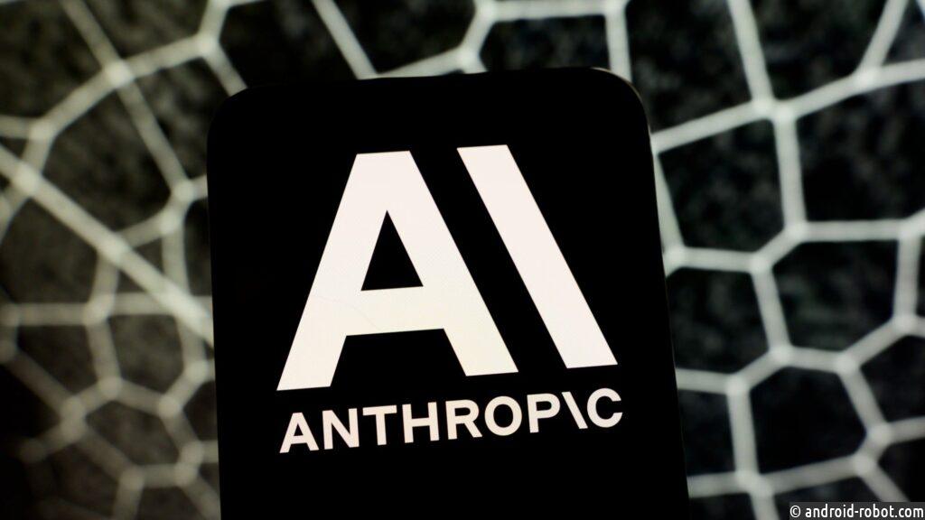 Anthropic вооружает защитников: ИИ-модели встают на стражу электростанций и открытого кода